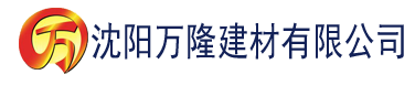 沈阳热e国产建材有限公司_沈阳轻质石膏厂家抹灰_沈阳石膏自流平生产厂家_沈阳砌筑砂浆厂家